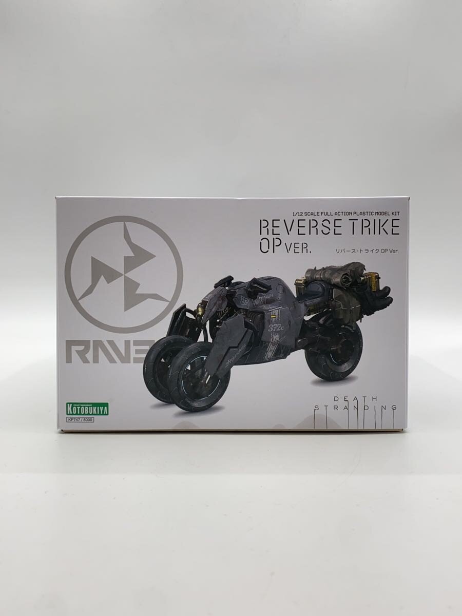 2nd STREET 楽天市場店の【中古】KOTOBUKIYA◆プラモデル/ゲーム【ホビー】｜アングル3