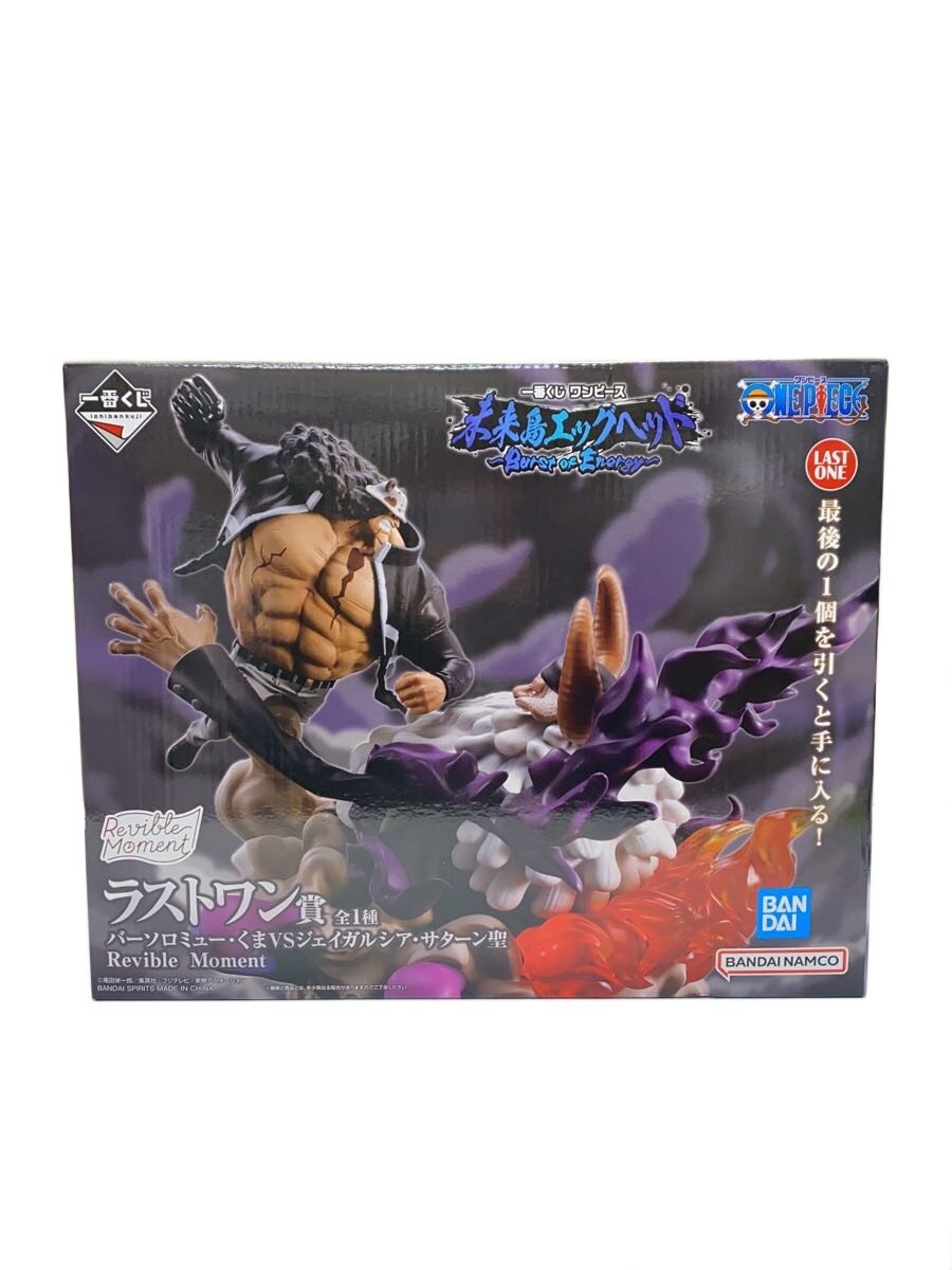 【中古】BANDAI SPIRITS◆フィギュア/コミック&アニメ【ホビー】