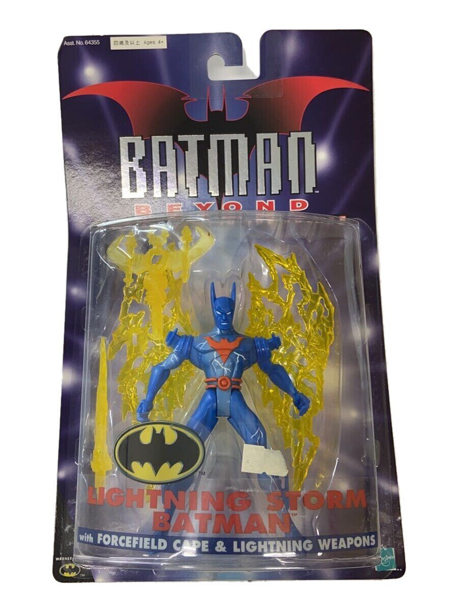【未開封・海外版】バットマンビヨンド 限定版Blu-ray&フィギュア 楽天市場】Batman Beyondの通販