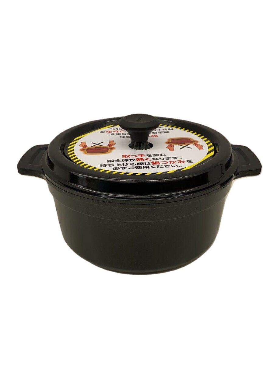 【中古】bellfina/鍋/サイズ:22cm【キッチン用品】