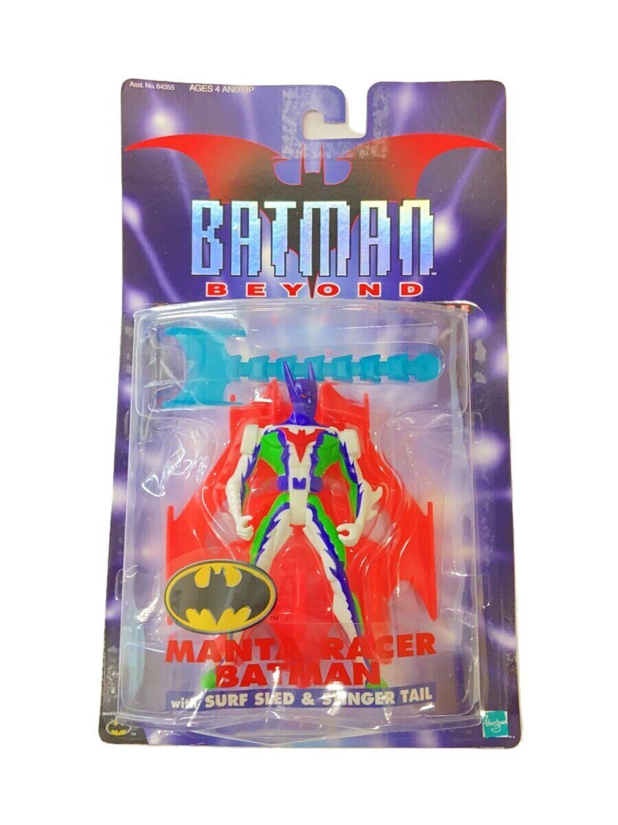 【中古】Hasbro/フィギュア/BATMAN BEYOND【ホビー】