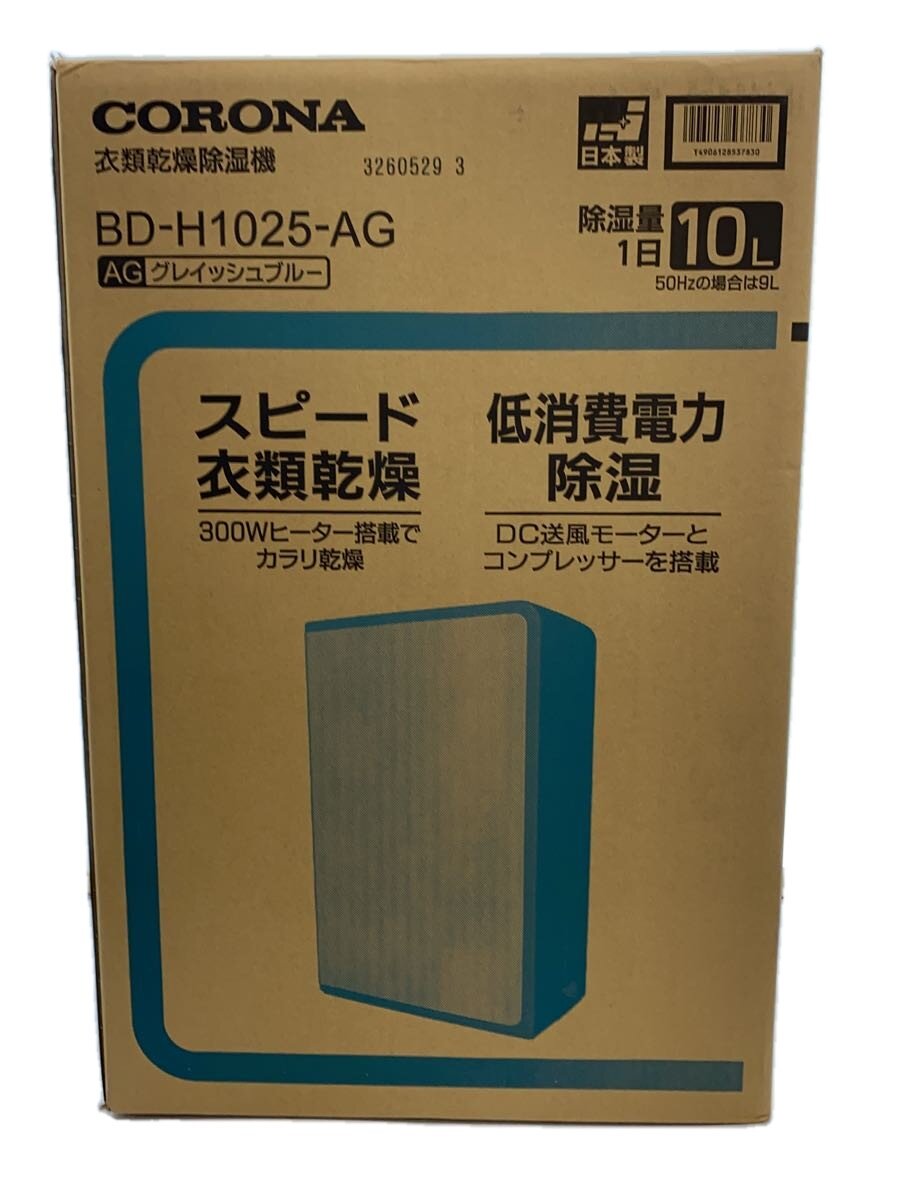 楽天市場】corona bd-hの通販