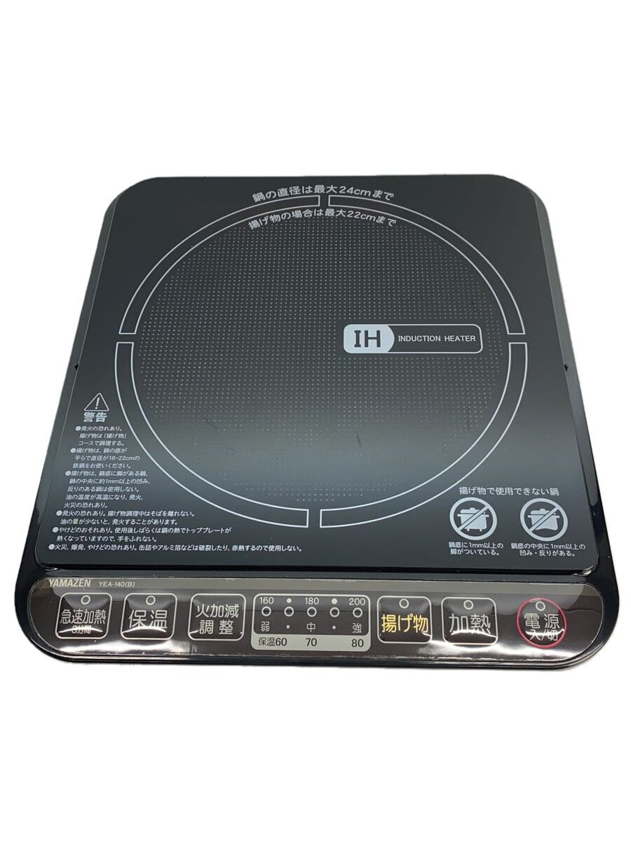 【中古】YAMAZEN(山善)◆IH クッキングヒーター YEA-140【家電・ビジュアル・オーディオ】