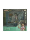 【中古】GOOD SMILE COMPANY◆フィギュア/コミック&アニメ【ホビー】