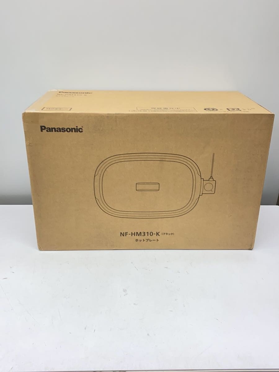 【中古】Panasonic◆ホットプレート NF-HM310【家電・ビジュアル・オーディオ】