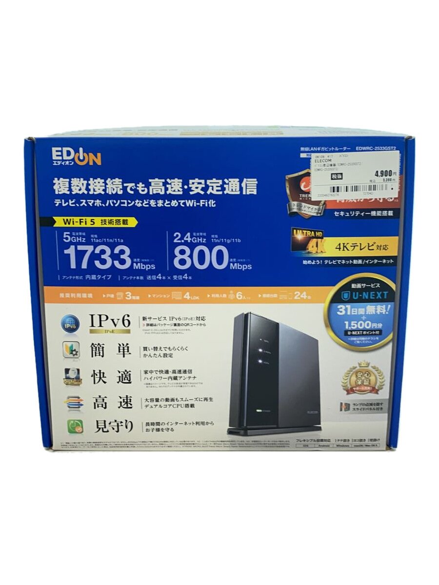 【中古】ELECOM◆パソコン周辺機器/EDWRC-2533GST2/5GHz/2.4GHz【パソコン】