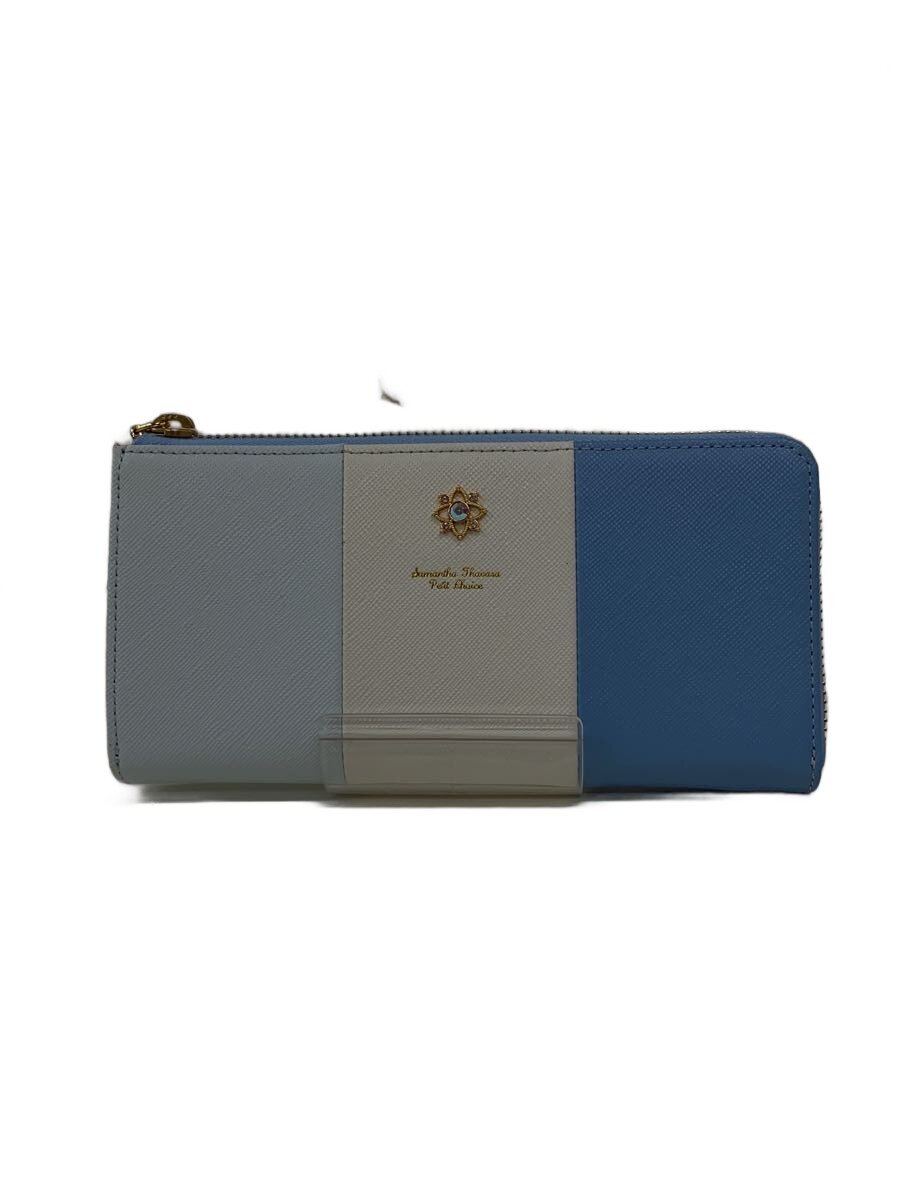 【中古】Samantha Thavasa◆長財布/レザー/BLU/レディース【服飾雑貨他】