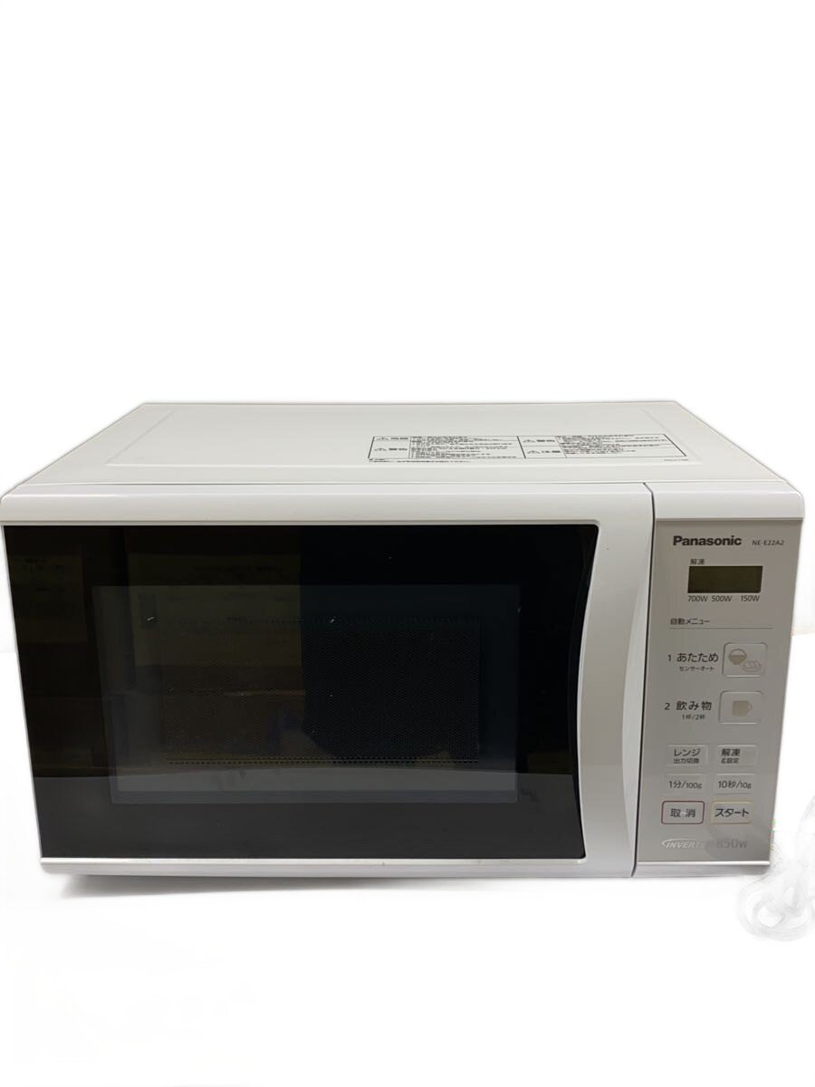 楽天市場】電子レンジ ne-e22a2の通販