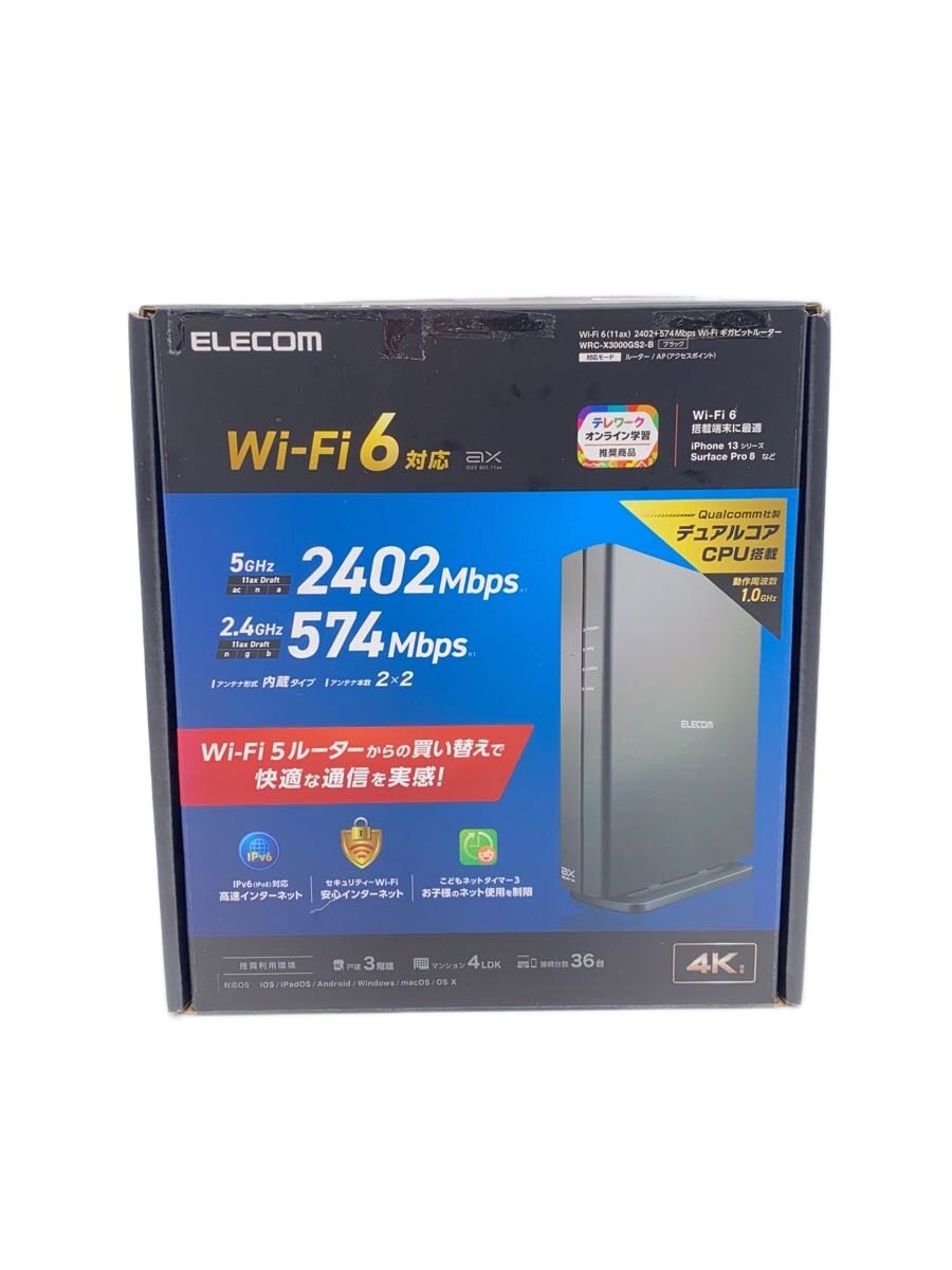 【中古】ELECOM◆無線LANルーター(Wi-Fiルーター) WRC-X3000GS2【パソコン】