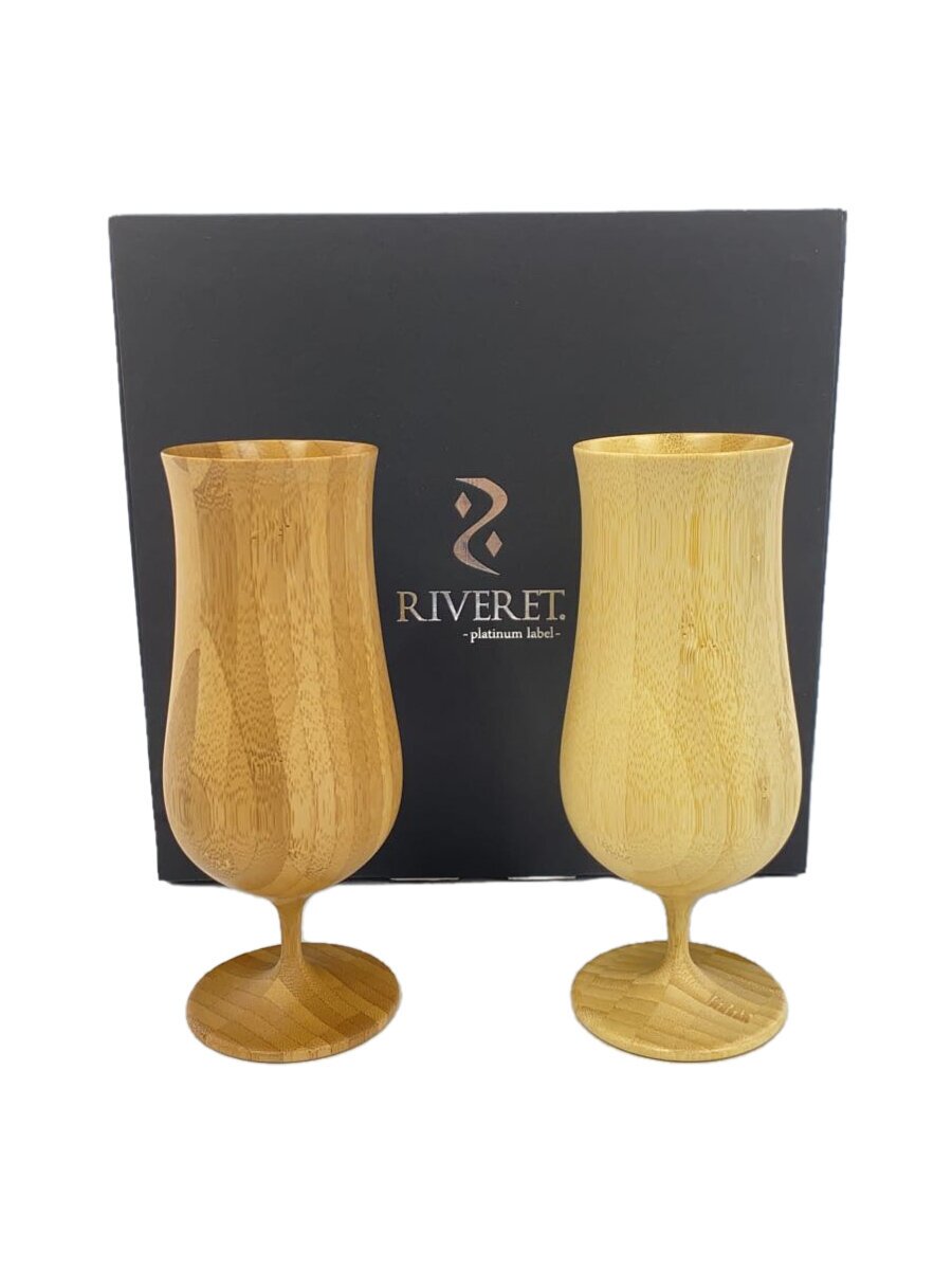 【中古】RIVERET◆木製ワイングラス/2点セット【キッチン用品】