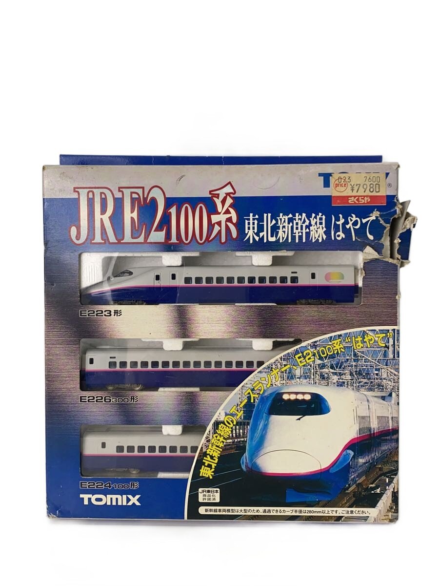 【中古】TOMIX◆JRE2100/東北新幹線はやて/ホビーその他/? NULL ?【ホビー】