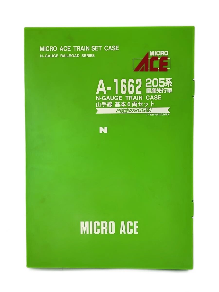 MICRO ACE◆山手線基本/6両セット/A-1662/205系量産先行車//