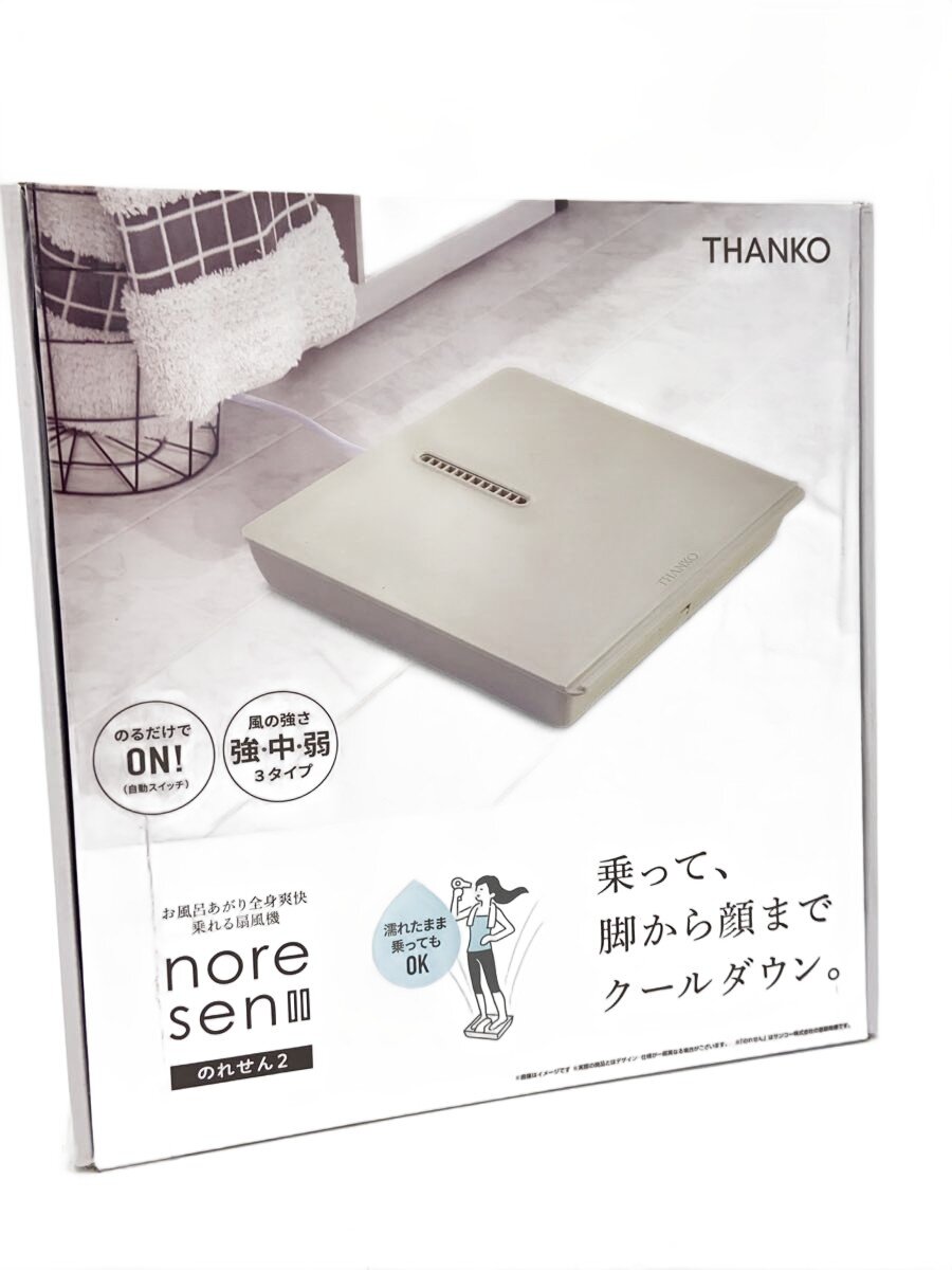 【ブランド】THANKO 【ブランドカナ】サンコー 【型番】 【程度】B 【カラー】 【キーワード】　　　/ 2026/07/30 セカンドストリート佐野店 【3268】【中古】THANKO◆扇風機/MATFANHWH/ ブランド THANKO 型番 カラー 実寸（cm） 【扇風機・サーキュレーター】 幅：30 / 高さ：6 / 奥行：32 【その他】 その他サイズ：/ 商品は　セカンドストリート佐野店の店頭にて販売しております。商品に関するお問合わせは、お電話(TEL:0283-27-0771)にて、問合わせ番号：2332685182893をお伝えください。 配送方法やお支払い方法に関するお問い合わせは、サポートセンターまでご連絡をお願いします。 ※お電話の対応は営業時間内のみとなります。お問い合わせフォームでお問い合わせの際はご注文番号をご記入下さい この商品に関する出品店舗からのコメント 開封済みです。