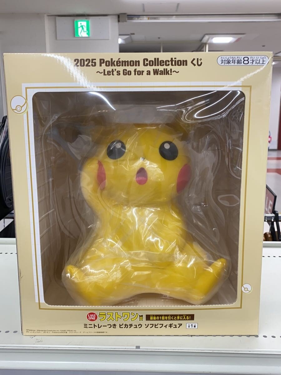 楽天市場】ポケモン ラストワンの通販