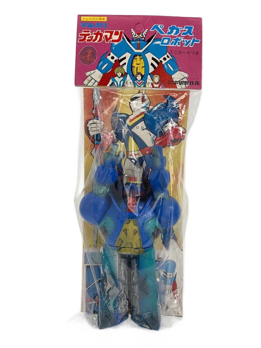 【中古】中嶋研究所/ソフビ/ペガスロボット/宇宙の騎士テッカマン/SOFUBI/未開封【ホビー】
