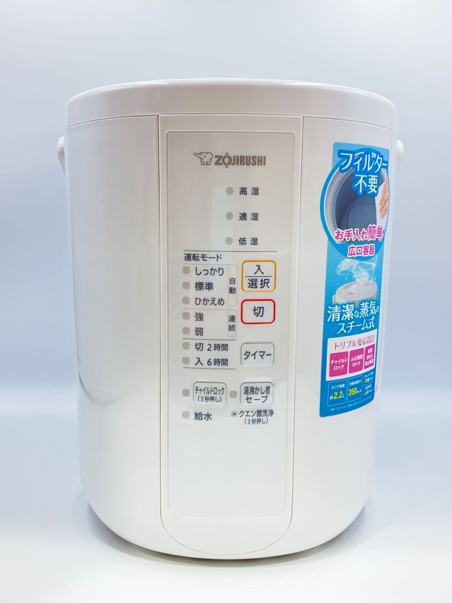 楽天市場】象印 加湿器 ee-rr35の通販