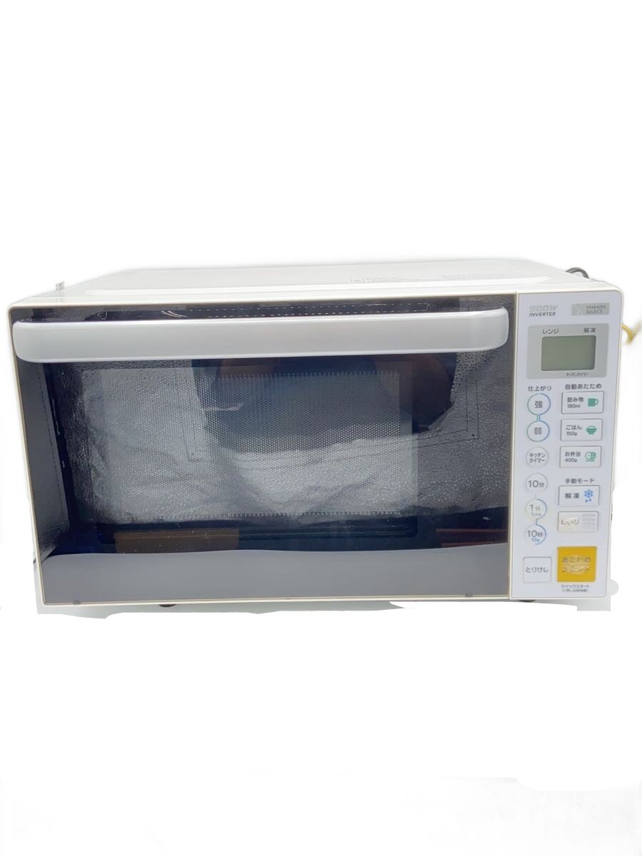 【中古】YAMADA(ヤマダ電機)◆電子レンジ YAMADASELECT YMW-S17G1//【家電・ビジュアル・オーディオ】