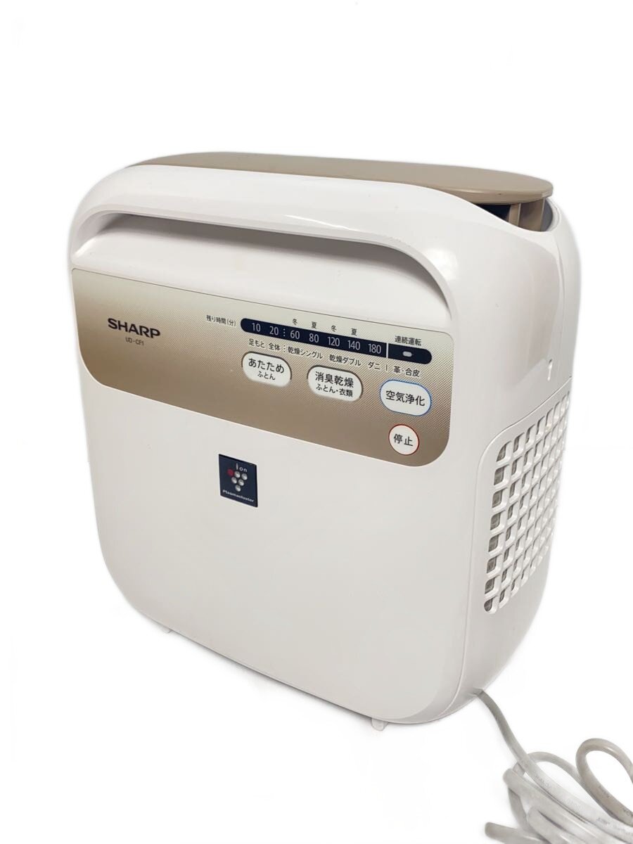 【中古】SHARP◆布団乾燥機 UD-CF1【家電・ビジュアル・オーディオ】