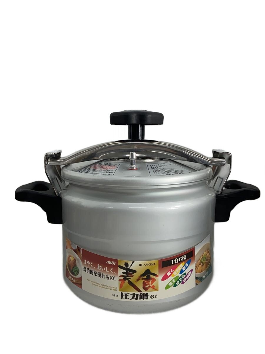 【中古】美食/圧力鍋/容量:6L/シルバー【キッチン用品】