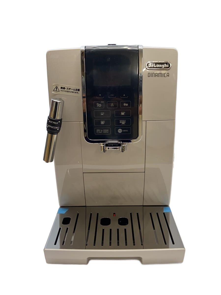 楽天市場】デロンギ ecam35035の通販