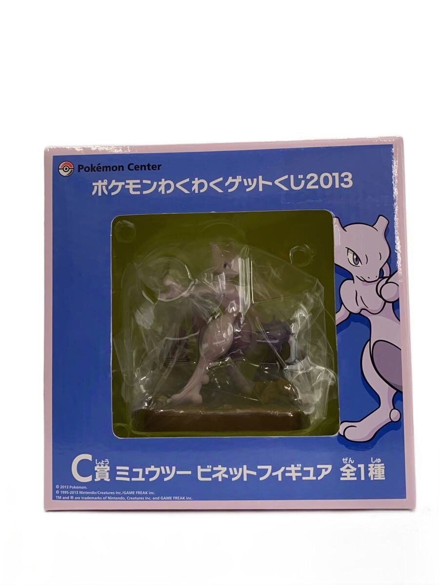 【中古】フィギュア/コミック&アニメ//【ホビー】
