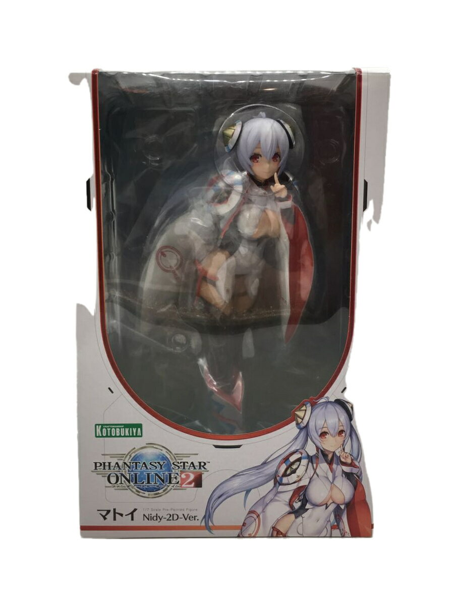 【中古】KOTOBUKIYA◆未開封/PSO2/ファンタシースターオンライン2/マトイ/「Nidy-2D-Ver.」【ホビー】