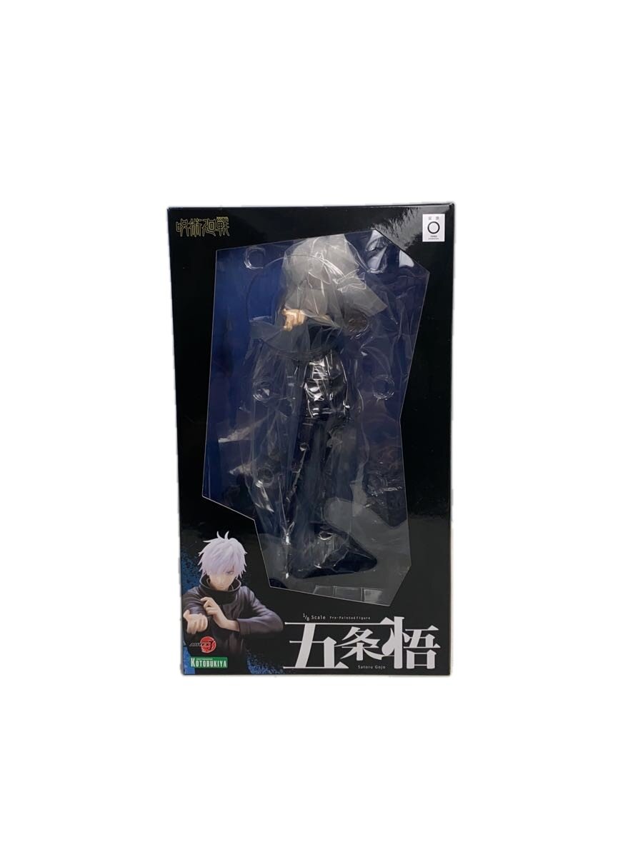 楽天市場】呪術廻戦 五条悟 1/8 完成品フィギュア[メガハウス]の通販