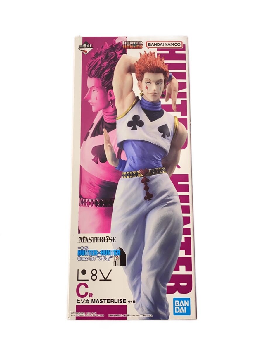 [중고]BANDAI SPIRITS◆히소카/HUNTER×HUNTER Cross the X-Day/MASTERLISE/피겨//[하비]