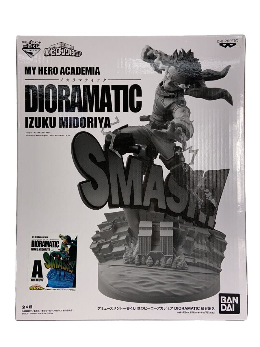 [Used] BANDAI SPIRITS ◆ DIORAMATIC My Hero Academia Izuku Midoriya/Figure [Hobby]
