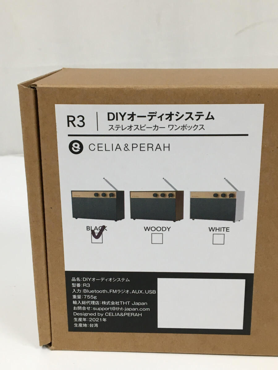 【中古】Celia &amp; Perah/スピーカー/R3-BK/R3 DIY AUDIO SYSTEM (組み立て式【家電・ビジュアル・オーディオ】