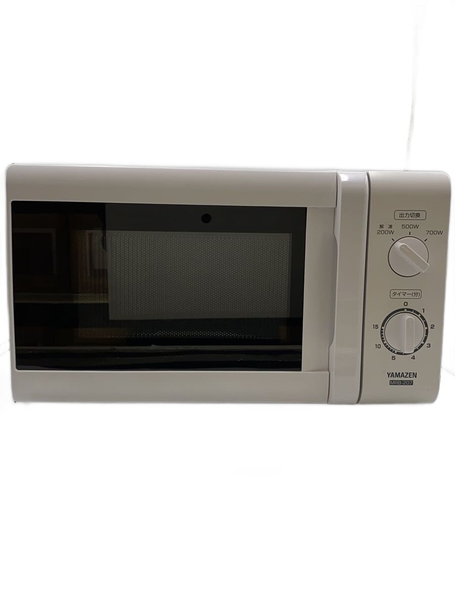 楽天市場】電子レンジ ARB-207(B)5 山善(YAMAZEN)の通販