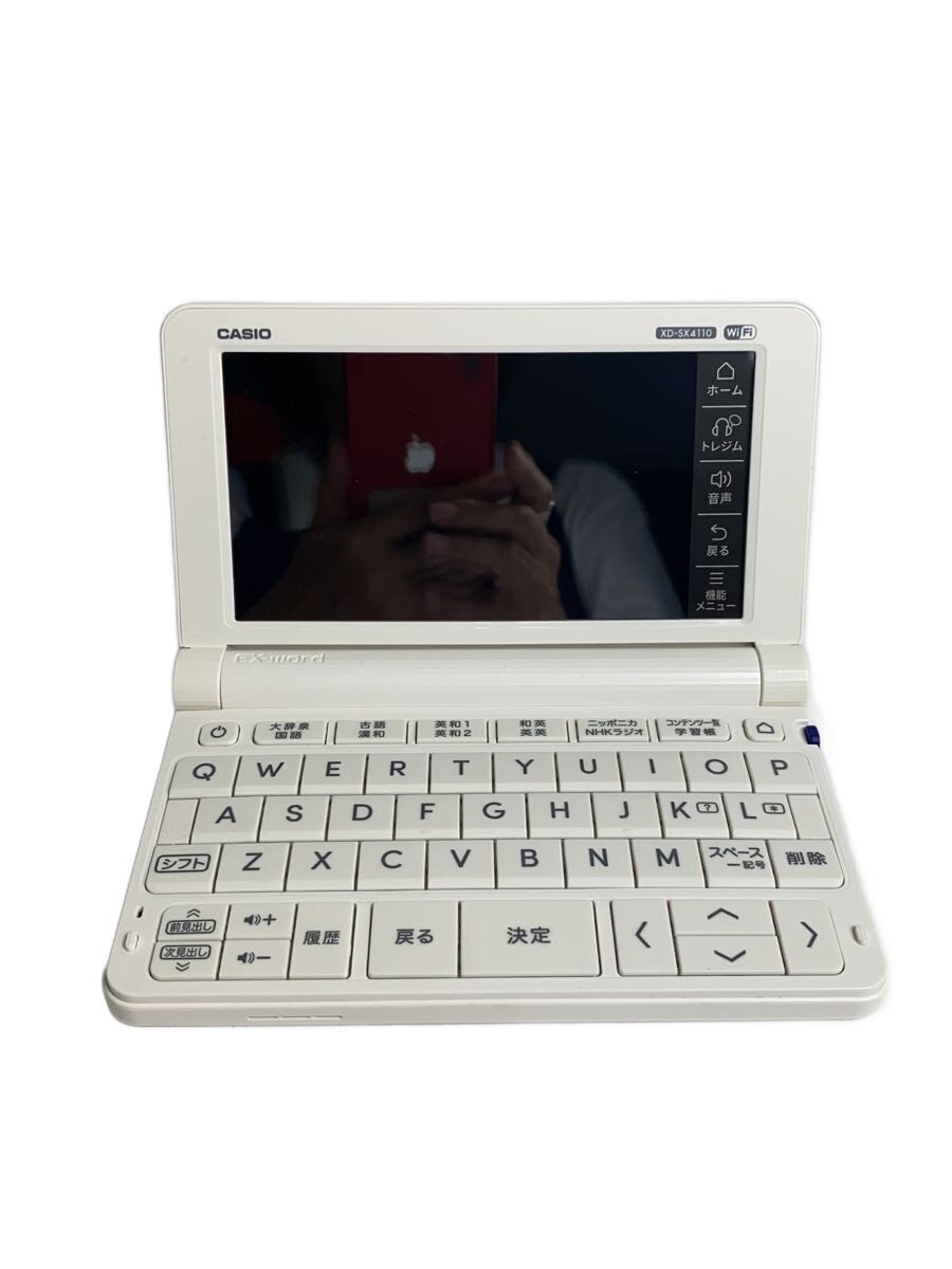 楽天市場】カシオ 電子辞書 az-sx4110edu（電子辞書｜電卓・デジタル
