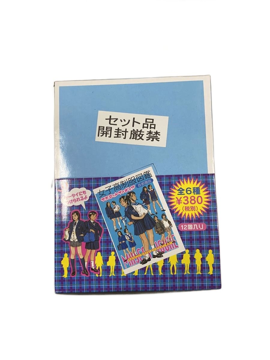 【貴重な絶版本8冊セット】全国女子高生原色制服図鑑1-8 Amazon.co.jp: 全国女子高生原色制服図鑑 8 : 本