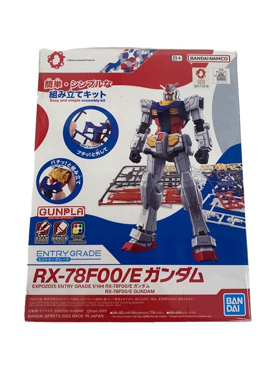【中古】BANDAI◆プラモデル/ガンプラ【ホビー】