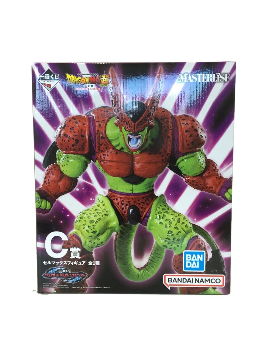 【中古】BANDAI SPIRITS◆一番くじ/ドラゴンボールVSオムニバスビースト/C賞セルマックスフィギュア【ホビー】