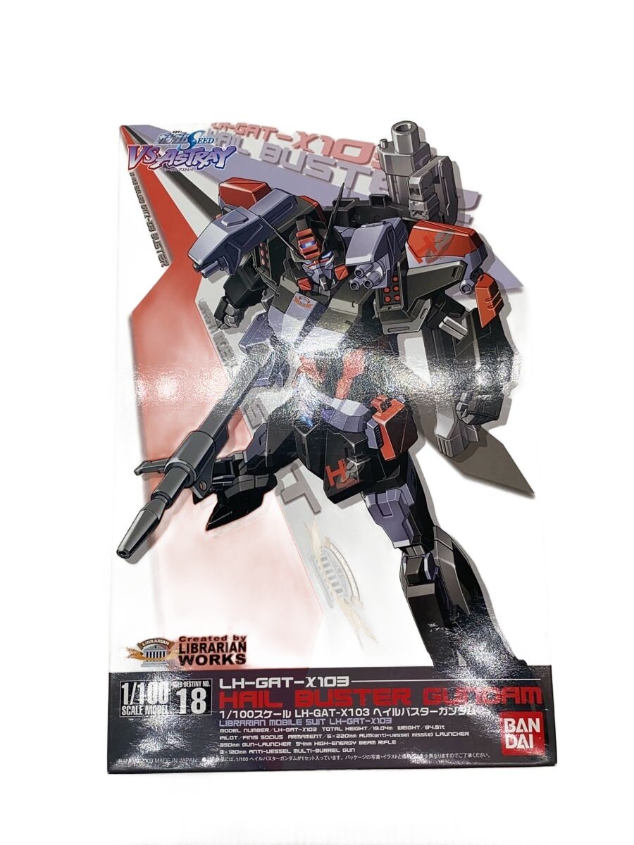 ガンプラ　HG詰合せ　新品 楽天市場】hgガンプラの通販