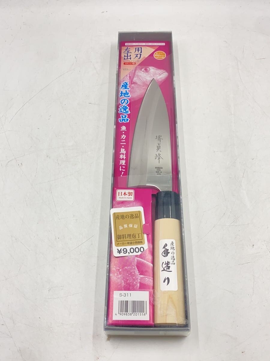 【中古】調理器具その他【キッチン用品】
