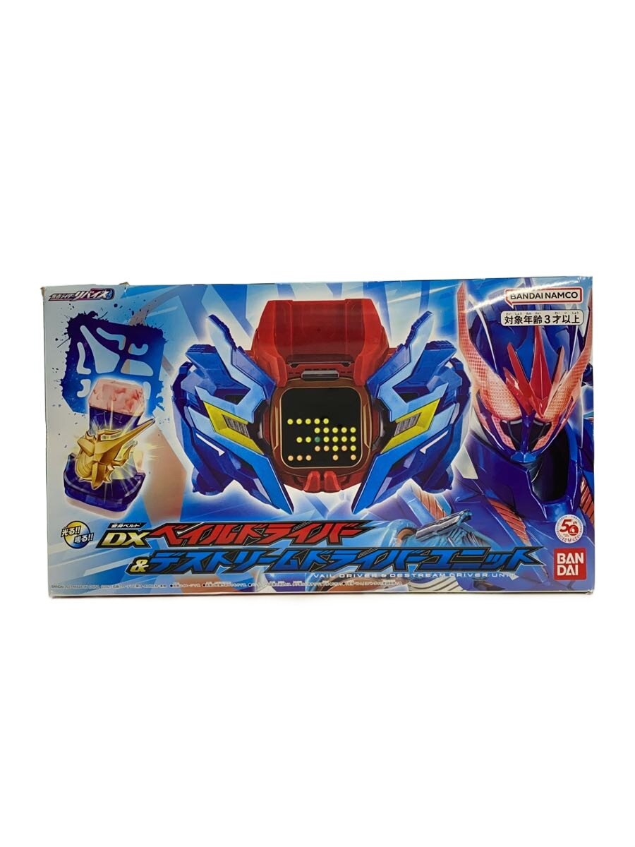 【ブランド】BANDAI 【ブランドカナ】バンダイ 【型番】 【程度】B 【サイズ】 【メインカラー】 【素材・生地】 【キーワード】　　　/ 2026/07/27 スーパーセカンドストリート大谷地店【3325】【中古】BANDAI◆ヒーロー│特撮/仮面ライダーリバイス/ ブランド BANDAI 型番 カラー 柄 素材・生地 >色・素材について サイズ >サイズ表示について 実寸（cm） 【ホビーその他】 幅：38 / 高さ：22 / 奥行：11.5 【その他】 その他サイズ：/ 商品は　スーパーセカンドストリート大谷地店の店頭にて販売しております。商品に関するお問合わせは、お電話(TEL:011-801-5001)にて、問合わせ番号：2233253084710をお伝えください。 配送方法やお支払い方法に関するお問い合わせは、サポートセンターまでご連絡をお願いします。 ※お電話の対応は営業時間内のみとなります。お問い合わせフォームでお問い合わせの際はご注文番号をご記入下さい この商品に関する出品店舗からのコメント 商品補足：DXベイルドライバー＆デストリームドライバーユニット　仮面ライダーリバイス　プレミアムバンダイ限定　外箱にダメージ有　開封品