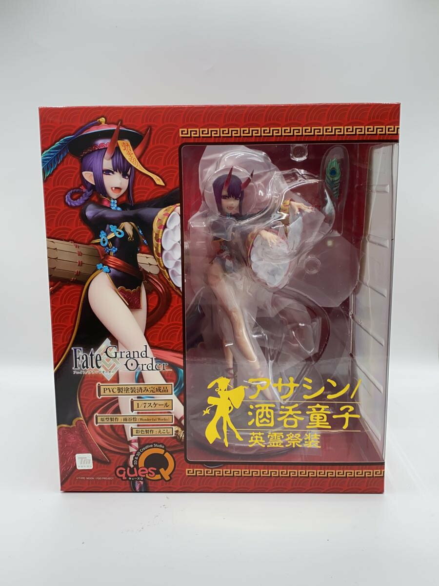 楽天市場】酒呑童子 fate(フィギュア|コレクション):ホビー 楽天市場】酒呑童子 fate(フィギュア|コレクション):ホビー