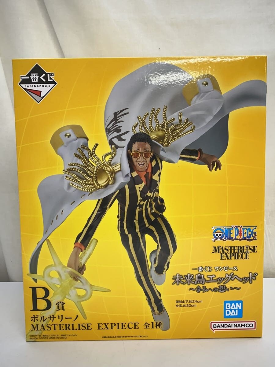 [Used] BANDAI SPIRITS Ichiban Kuji / Borsalino / MASTERLISE EXPIECE / Prize B / Figure [Hobby]