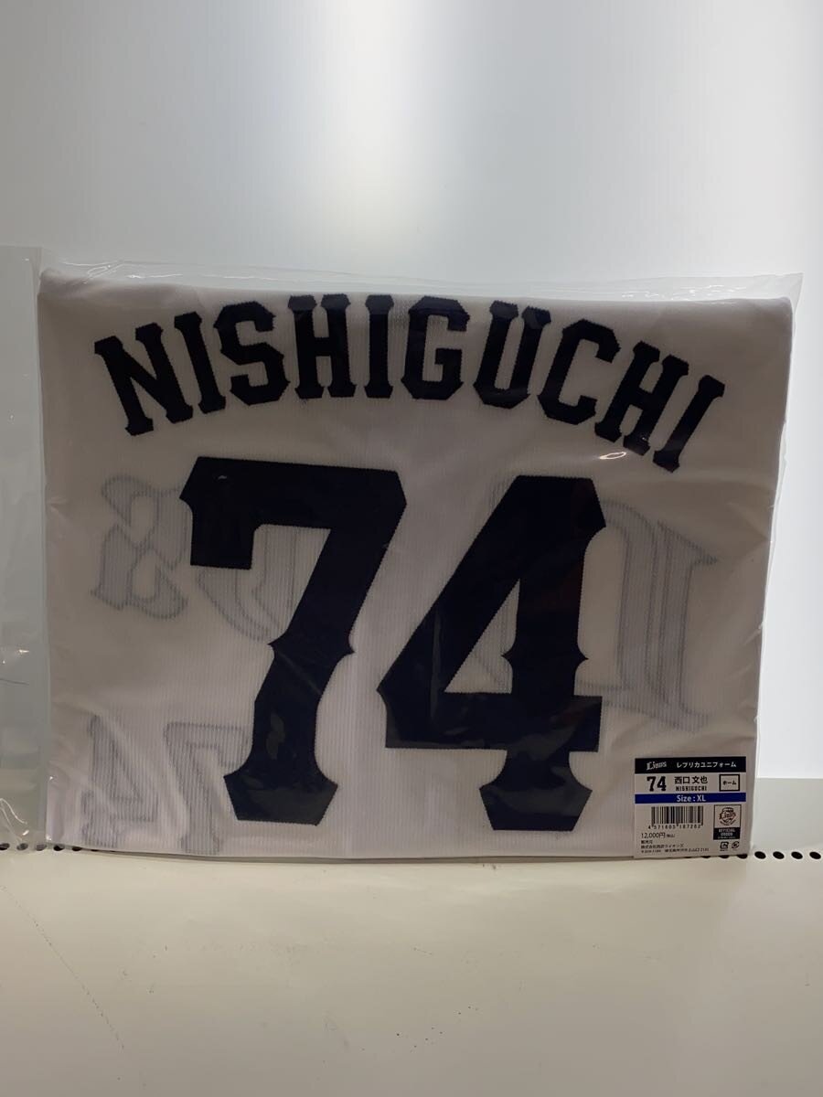 Rakuten - 【中古】スポーツウェアー/XL/WHT//【スポーツ】