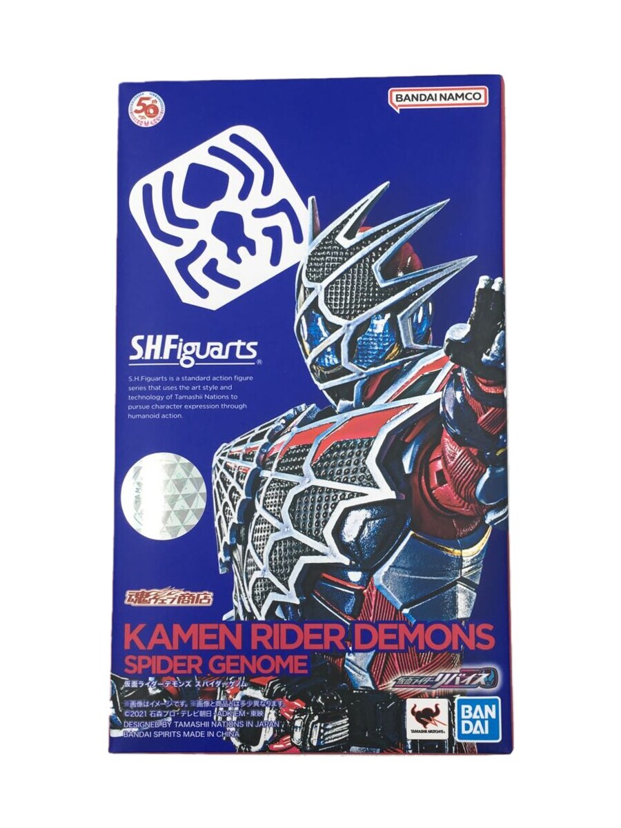 yÁzBANDAI SPIRITStBMA/S.H.Figuarts ʃC_[fY XpC_[Qmyzr[z