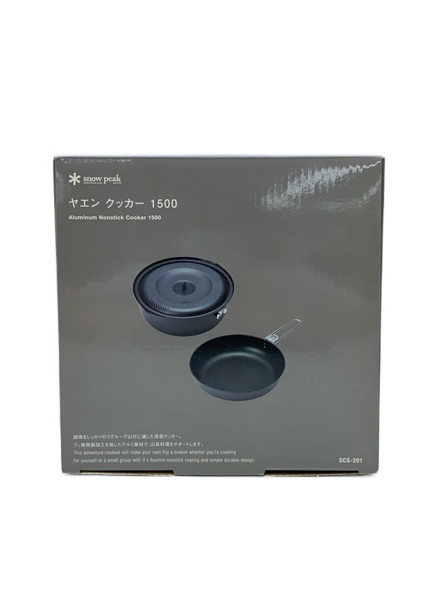 【中古】snow peak◆クッカー/SCS-201【スポーツ】