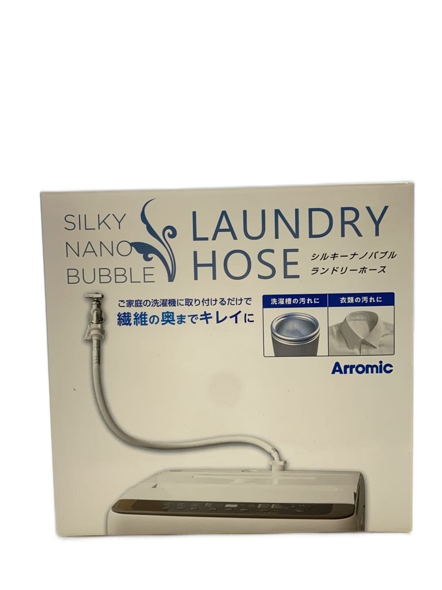 【中古】Arromic◆生活家電その他/シルキーナノバブルランドリーホース【家電・ビジュアル・オーディオ】