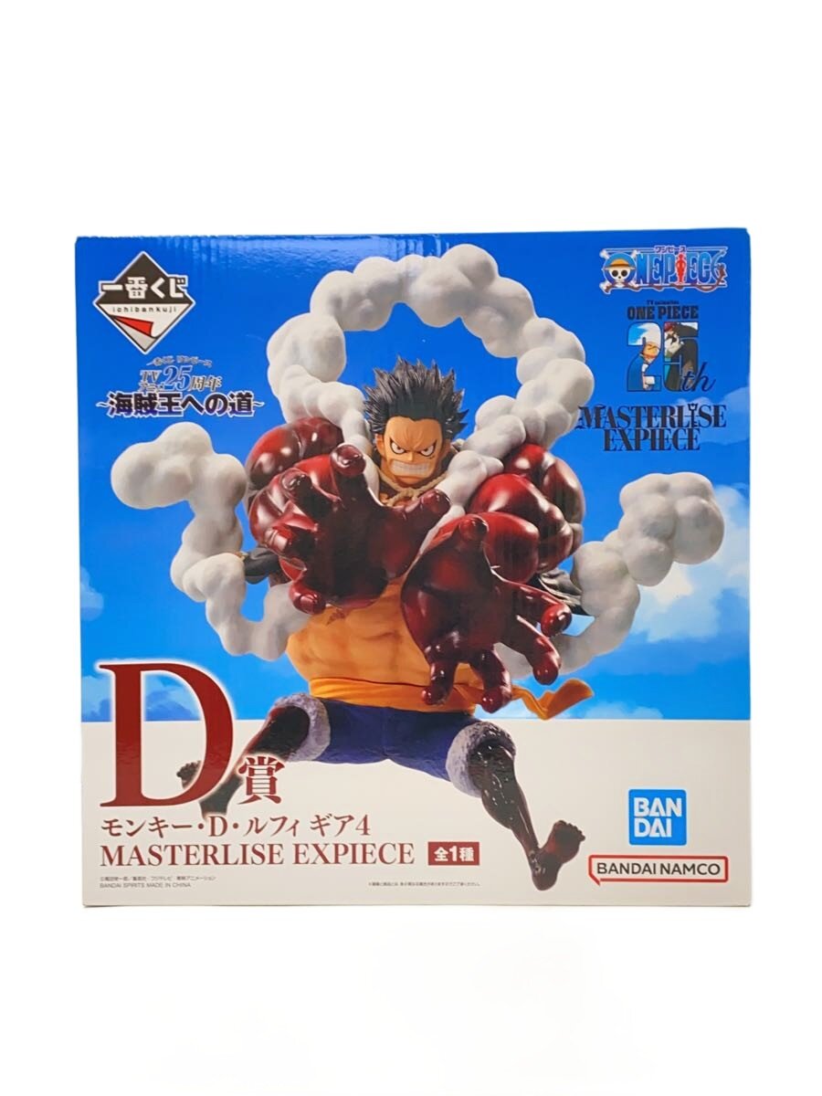 楽天市場】ワンピース一番くじフィギュア ルフィ ギア4の通販