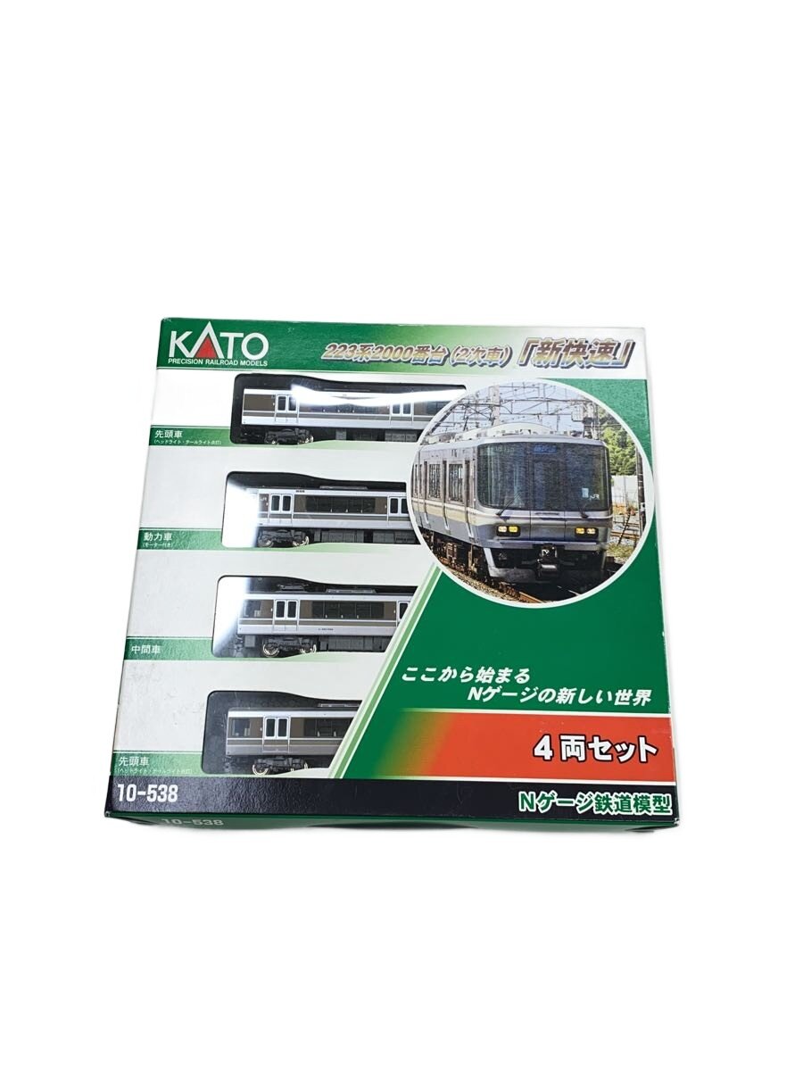 楽天市場】マイクロエース 223系0番の通販