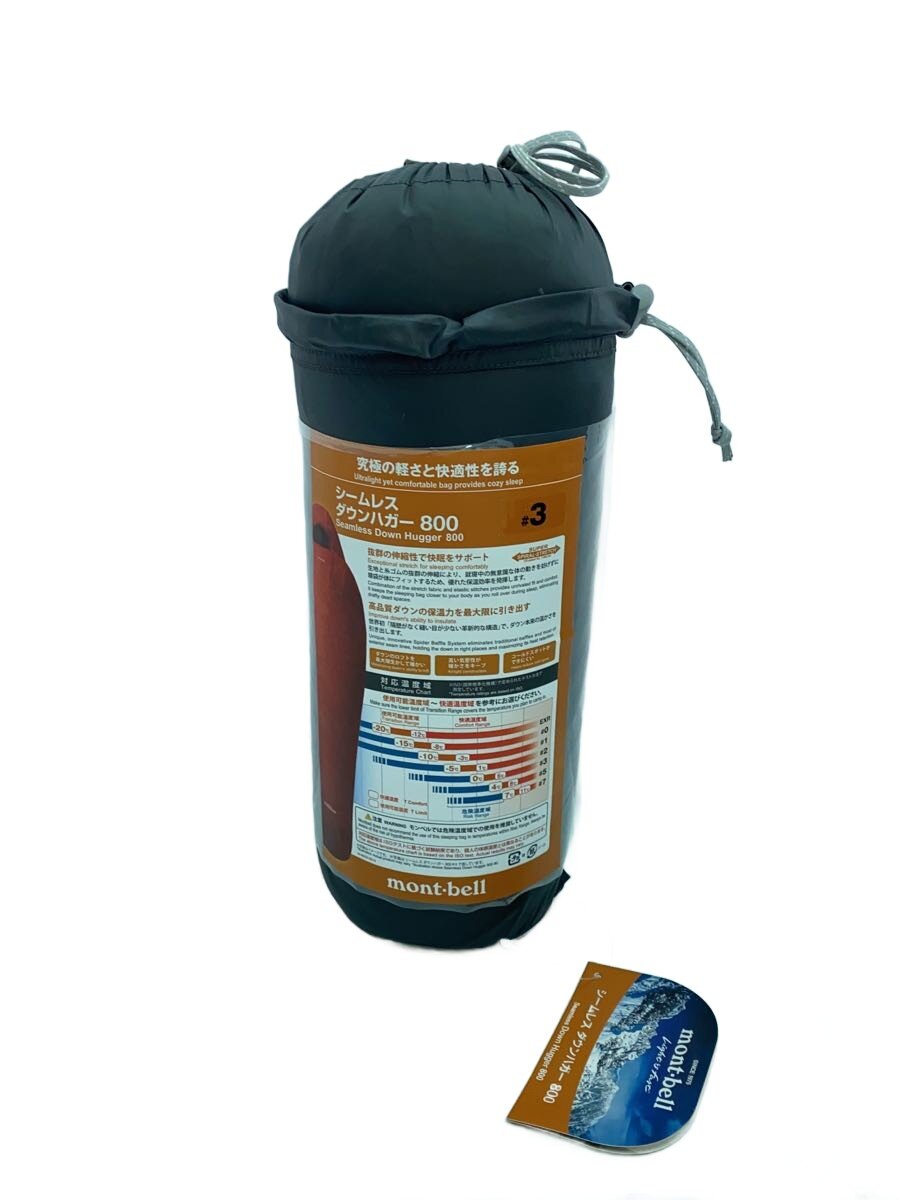楽天市場】モンベル シュラフ（寝袋・シュラフ｜アウトドア用寝具