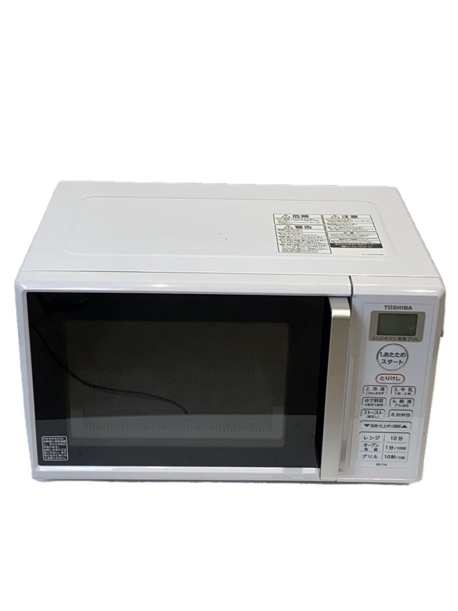 【中古】TOSHIBA◆オーブンレンジ ER-T16(W)【家電・ビジュアル・オーディオ】