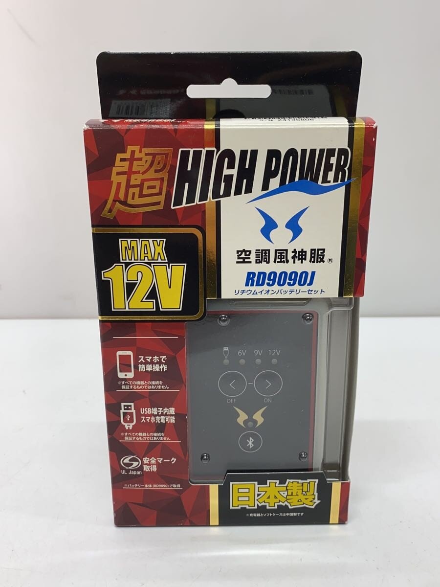 楽天市場】リチウムイオンバッテリー rd9090の通販