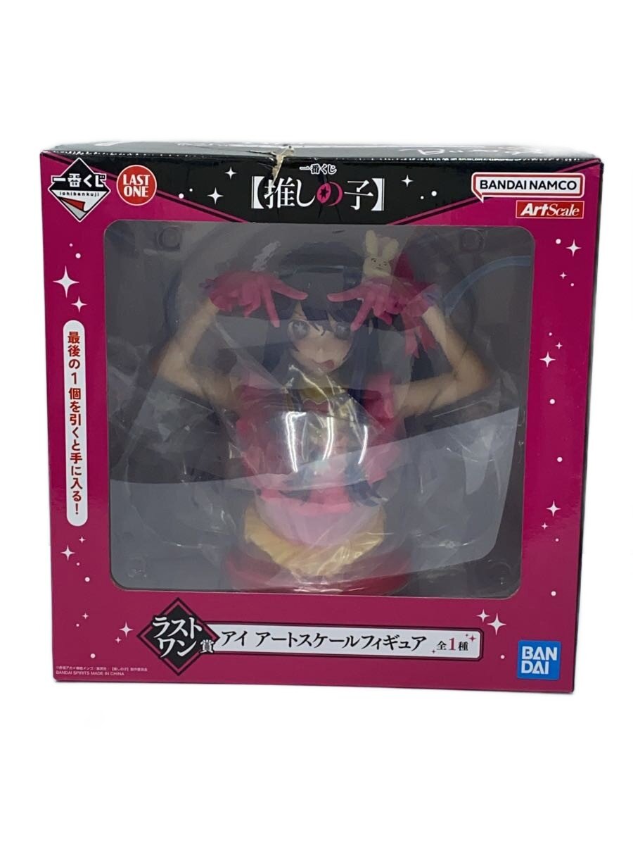 [Used] BANDAI SPIRITS ◆ Figure / Comic & Anime / Last One Prize Ai Art Scale Figure [Hobby]